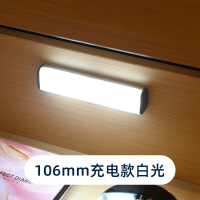 精铝亮银[1只装][106mm白光]感应+磁吸+usb线 长条人体感应小夜灯带无线自粘 充电衣柜鞋柜橱柜灯led柜底灯厨