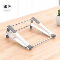 极光银|收纳增高两用[17.4寸内笔记本通用] 小天笔记本立式收纳支架垫高便携式悬空竖立桌面散热放置物架macbook苹