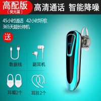 荧光蓝【高配版】 套餐一 无线蓝牙耳机单耳超长待机续航听歌挂耳式开车专用入耳塞式跑步