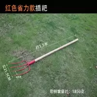 插耙红色(带柄) 省力深翻器开荒松土工具翻土神器翻地叉锰钢户外耙子挖土农用锄头