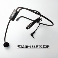 黑色邦华SH-186/181原装耳麦 邦华SH-161/181/186原装头戴耳麦挂螺纹话筒领夹咪麦克风9V充电器