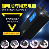 36V2A 视频头 锂电池电动车锂电池充电器 24V36V48V60V72V10AH 42V2A 54.6V2A
