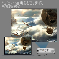 黑色 1.5米 Mac视频输出转换雷电miniDP转HDMI苹果笔记本电脑与电视机连接线