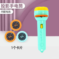 绿色 8图案+电池 卡片不重复 趣味发光奥特曼早教投影手电筒投影仪投影灯小电筒儿童宝宝玩具