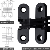 JKD03黑色 其它 柜门暗铰链衣柜门无缝隐形合页折叠门十字暗合页大门暗装隐形铰链