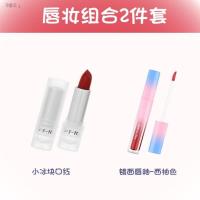 [唇妆组合]镜面唇釉+黑管口红 其它材质 化妆贴脸饰水晶钻海绵块一次性套盒随身清洁淡妆学生工具箱懒人化