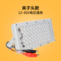 夹子线2.6米金属支架透镜灯 50W 白 led地摊灯夜市灯12v-85v摆摊灯电动车三轮车用灯泡超亮直流电瓶灯