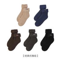 优雅经典组 刺绣WARM[经典黑 咖啡 深灰 藏青 卡其] 均码 适合34-40码 拉绒蓄热加厚 5双装 秋冬季雪地加