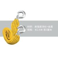 黄色2.8米拖车带 汽车拖车绳拉车绳汽车牵引绳拖车带加厚越野托车带应急绳汽车拖绳