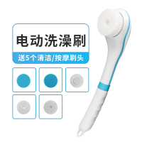 白色 电动沐浴刷搓澡器全自动长柄懒人搓背神器去角质软毛搓泥灰身体刷