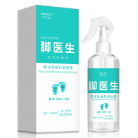 军绿色 脚医生鞋子除脚臭脚臭粉除去异味臭脚汗鞋柜除臭非杀菌鞋袜喷雾器