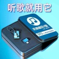 R80-黑胶芯片无损音质16GB 官方标配 修正西子坊甄选小铺汽车音乐播放器高品质车载U盘手机创意优盘盒