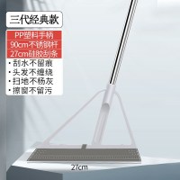 [三代正品扫把]白色-经典款 三代黑科技扫地扫把家用不粘头发笤帚扫地硅胶拖把卫生间刮水神器