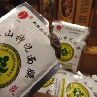 5袋送碗 五大连池天然火山泥面膜 火山神泥面膜30g补水清洁毛孔国货护肤品