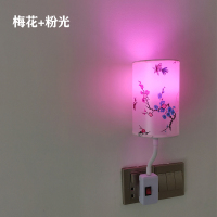 手动开关灯座+梅花+5W粉光 LED插电床头壁灯带灯罩护眼小夜灯卧室氛围调情睡眠遥控开关粉灯