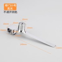 小号328玻璃移门锁(常规) 玻璃柜锁商场展示柜门锁单门橱窗锁手机柜台双开锁小博士柜锁