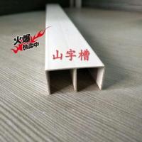 小山型槽60厘米高 小山字槽瓷砖橱柜铝合金立柱瓷砖橱柜立柱瓷砖封边条山型小双槽