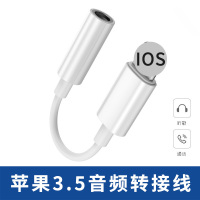苹果Lighting线白,仅录屏用 抖音道具录屏勿拍 黑科技内录 安卓苹果录屏 保真内录头 乐器录音音频插头 转接头