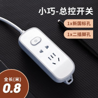 乳白色 总控2位 0.8米 排插多功能家用带长线插座面板多孔电源转换器1/3/5米插线板插板