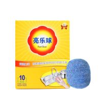 亮乐10个装 玺杰贸易亮乐球皂粉清洁球含皂钢丝清洁球自带皂粉轻松去垢XJ31