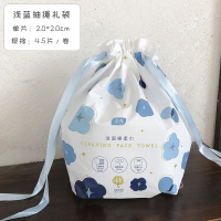 卷桶/浅蓝M(抽绳礼袋装) 一次性洗脸巾女卷筒式洗面擦脸卸妆洁面加厚绵柔巾干湿两用家庭装