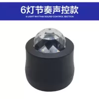 6灯节奏声控款 汽车内DJ氛围灯 音乐灯声控节奏灯车用品 七彩爆闪内饰改装气氛灯