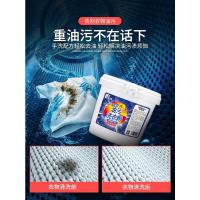 尔哈工业去油去污强力洗衣粉2.2kg去重油污渍洗工作服专洗油衣服