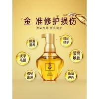 烫染毛躁修复80ml 金吕护发精油山茶花清爽不油腻防毛燥头发增加光泽官方旗舰店免洗
