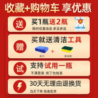 布艺沙发清洁剂免水洗地毯墙布干洗免洗去污洗床垫科技布清洗神器