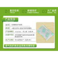 干燥剂防潮剂衣柜 50小包 衣服被子鞋子除湿防霉袋相机室内储物箱