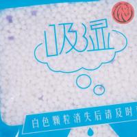 衣服干燥剂防潮防霉包除湿剂宿舍除湿包除湿袋吸潮衣柜去味家用