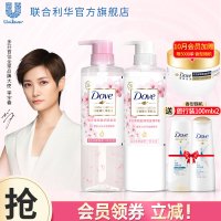 联合利华多芬樱花水花心瓶无硅油洗发水+护发素柔顺樱花470ml*2