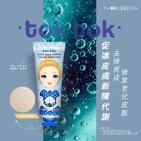 蓝色爆水款(爆水丰富) 韩国幽兰一品蒂欧丝护手霜爆水珠toktok保湿补水滋润公主学生爆水