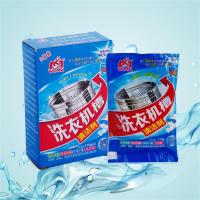 厨房清理抗菌海尔滚筒清洁洗衣机专用清洗剂桶洗剂洗涤保养神器