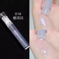 01#银河闪(玻璃唇叠加使用) 透明水光玻璃唇蜜 叠涂珠光带闪镜面唇蜜唇釉平价水膜滋润嘟嘟唇