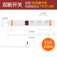 3位双断开关白 1平方*1.8米 德木办公桌面插座上墙暗装USB电脑排插 家用吊挂式隐形下拖接线板
