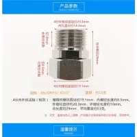 4分内外丝 全铜加厚活接内丝热水器水管大小头4分内丝外丝直接接头6分变4分