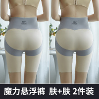 KAKA正品悬浮裤肤色+肤色[2件] S[推荐体重75-100斤] KAKA提臀裤女收小肚子强力夏季塑形束腰神器塑身悬浮