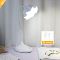 荷花款 白色 送USB线 触摸开关 led护眼台灯USB充电插电两用宿舍书桌学习专用学生阅读床头小夜灯