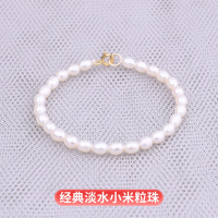 迷你米珠长15厘米(适合净手围13) 天然小米粒珍珠14K包金极简约复古细手链女 精致小巧气质手串送礼