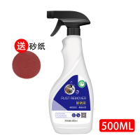白色 其他 500ml 不锈钢除锈剂钢铁金属强力清洁剂家用门窗去污铁锈清洗神器生锈液