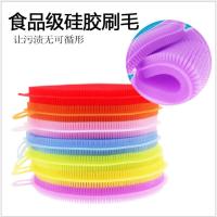 3色混搭 3片硅胶洗碗刷奶瓶刷碗神器不沾油锅厨房家用多功能百洁布海绵擦