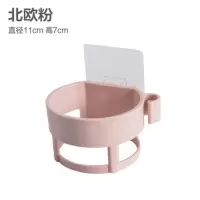 北欧粉 免打孔浴室吹风机架子卫生间吹风机收纳架家用壁挂吹风机架置物架