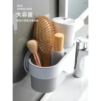 幻影蓝 吹风机架免打孔浴室卫生间厕所置物收纳架壁挂电吹风挂架风筒架子