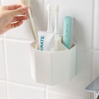 壁挂式牙刷架牙膏盒卫生间牙具盒创意化妆刷收纳桶家用沥水置物架