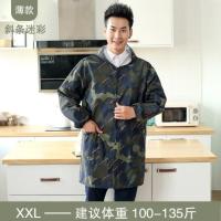 斜条迷彩纽扣薄款XXL 加绒罩衣大人男士工作服防水防油加厚厨房家用时尚围裙长袖外穿冬