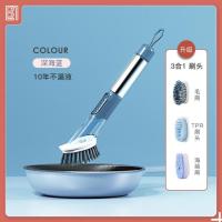 蓝色 佳帮手洗锅刷三合一 刷锅神器洗碗清洁除去油不漏液半岛良品佳赢