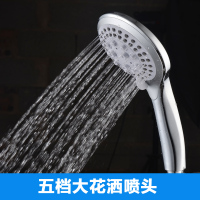 新款单个花洒 #| 个性花洒喷头创意莲蓬头花洒淋浴花洒喷头节水耐用低水压发洒增压