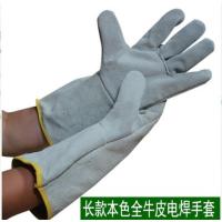 普通款 长款牛皮电焊手套焊工烧焊机械加固加托防开线耐高温隔热防护手套