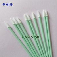 cm-fs750无尘尖头海绵棉签镜头工业光纤清洁净化擦拭棒100支/包